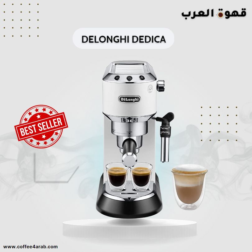 DeLonghi DEDICA (EC860M)