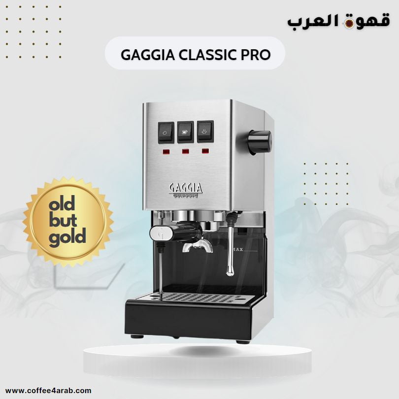 Gaggia Classic Pro