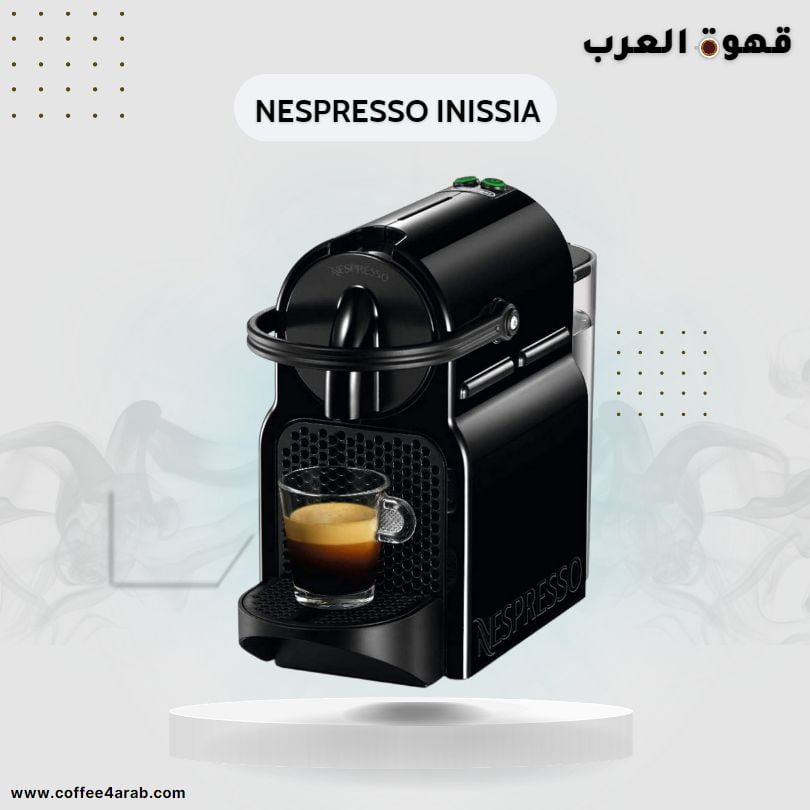 Nespresso Inissia افضل ماكينة انسيريسو