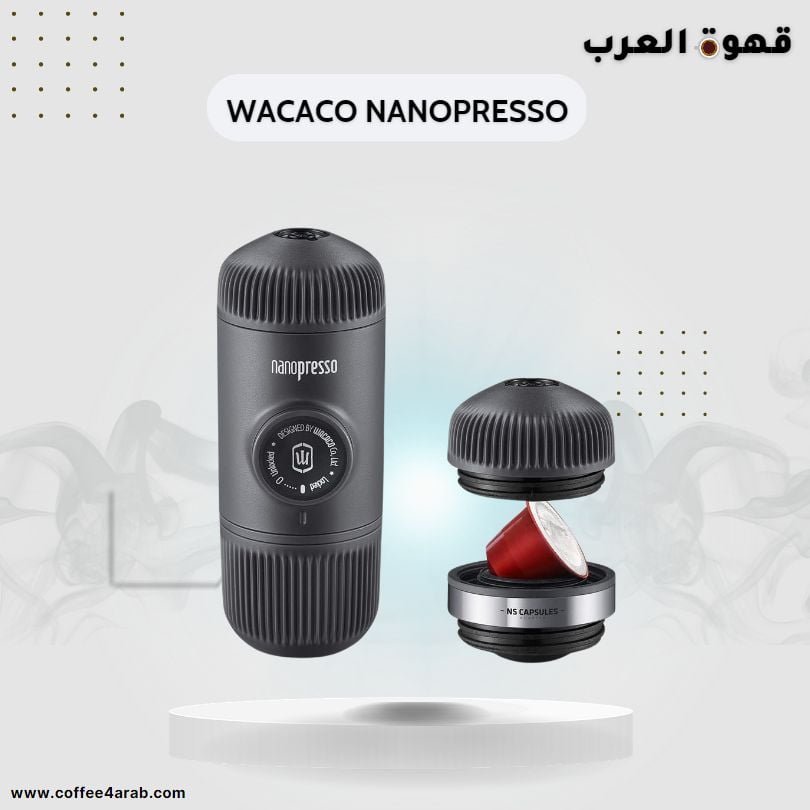 Wacaco Nanopresso افضل ماكينة اسبريسو متنقلة